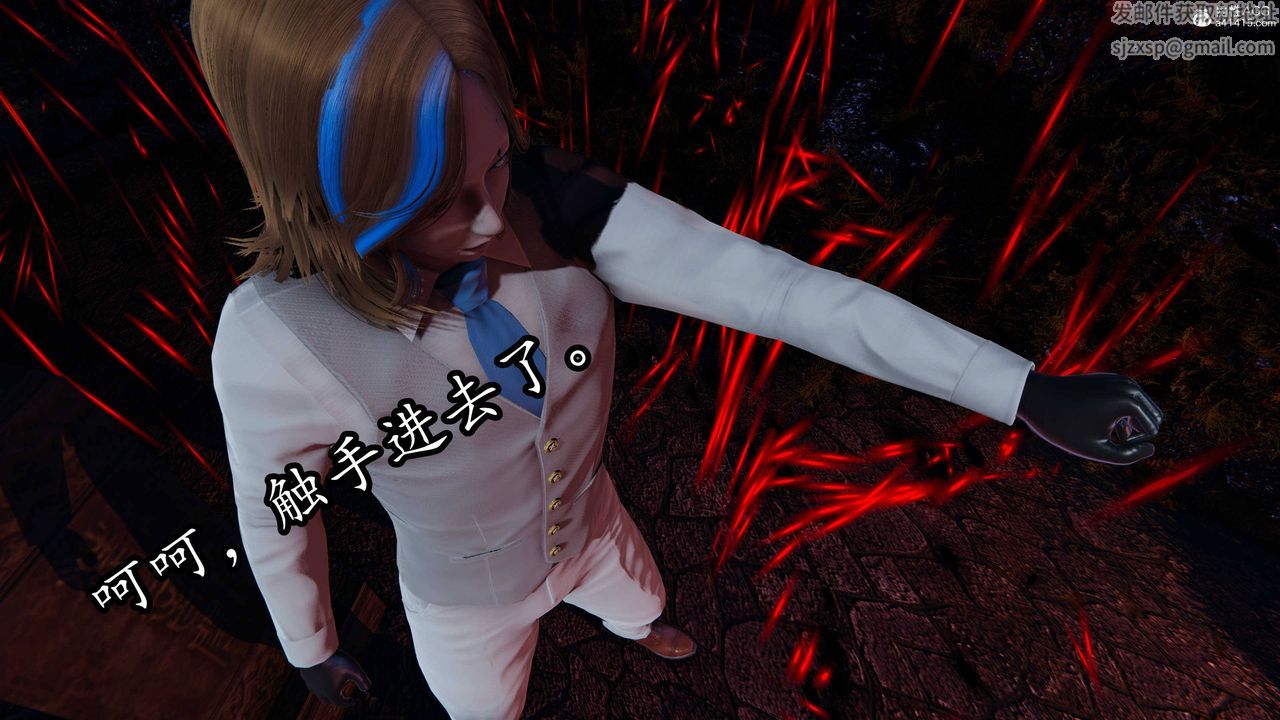 [3D]逆转第三季第69话