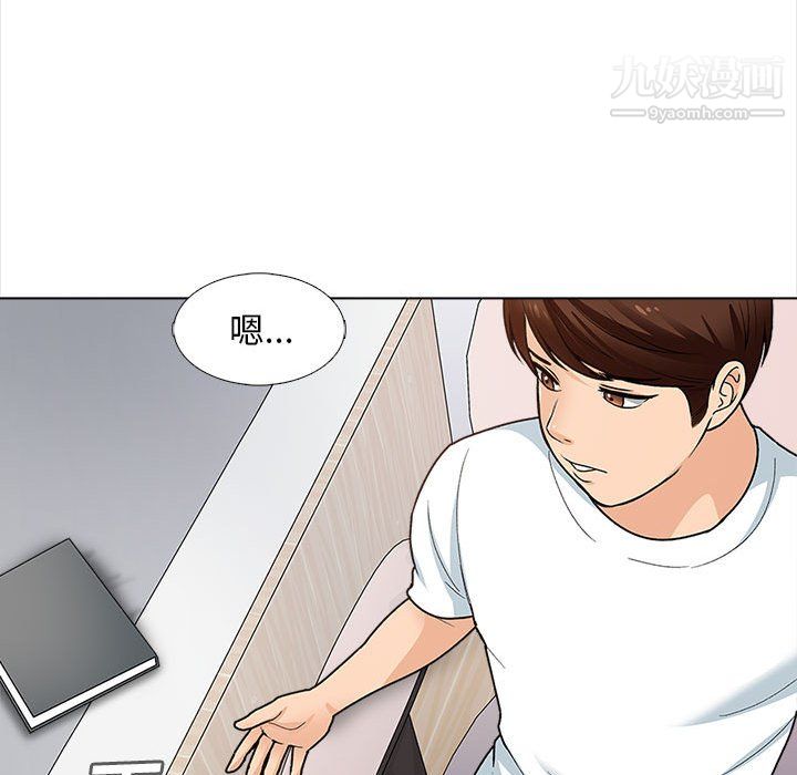 幸福公寓第12话