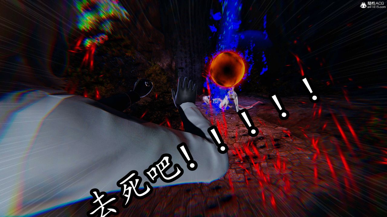 [3D]逆转第三季第69话