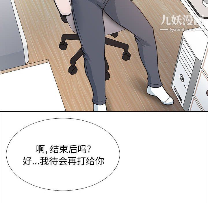 幸福公寓第12话