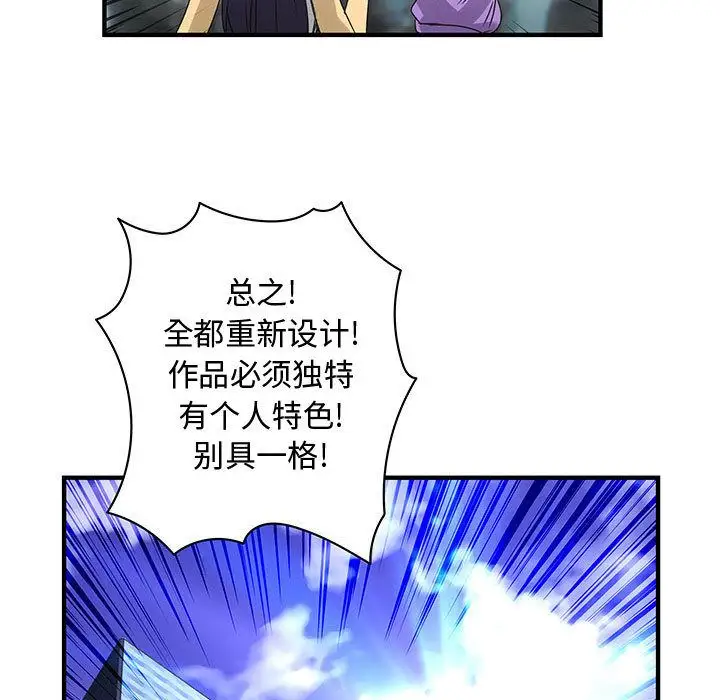 内衣社的新职员第21章