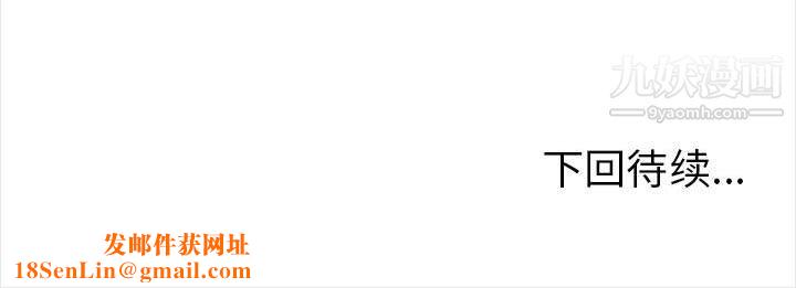 幸福公寓第12话