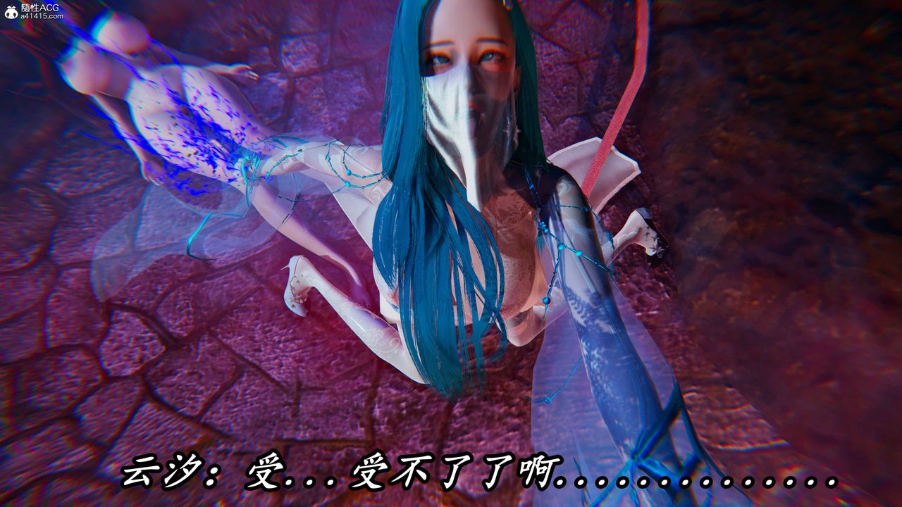 [3D]逆转第三季第69话