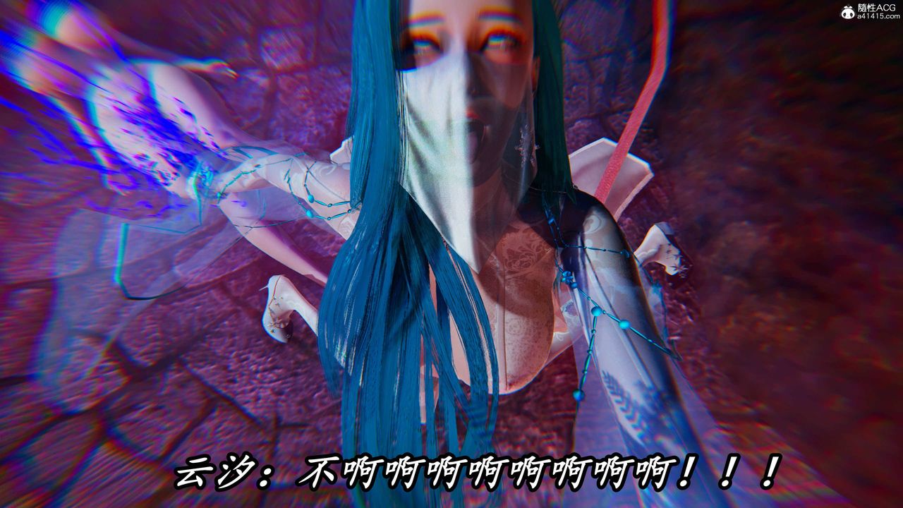 [3D]逆转第三季第69话