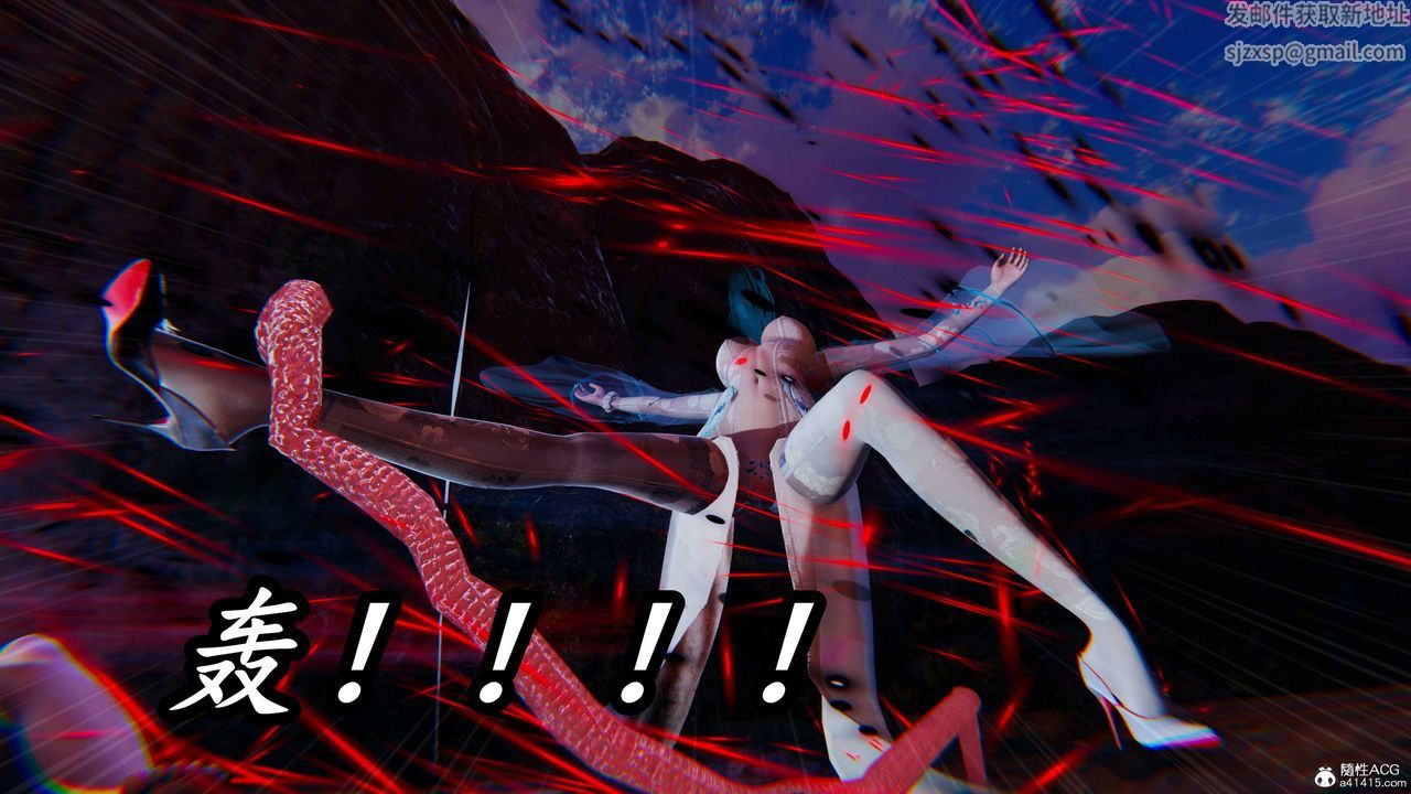 [3D]逆转第三季第69话