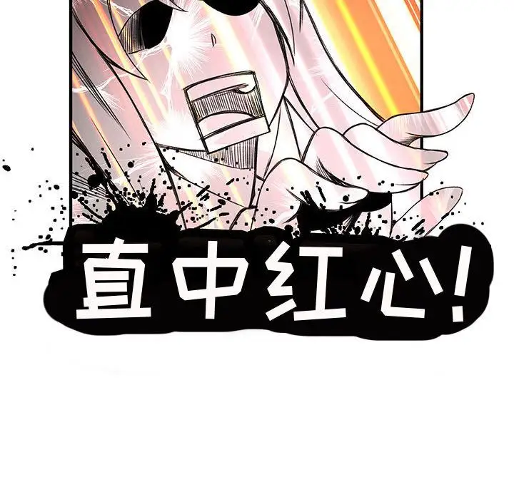 内衣社的新职员第21章