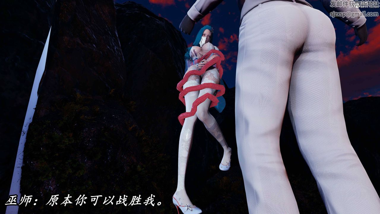 [3D]逆转第三季第69话