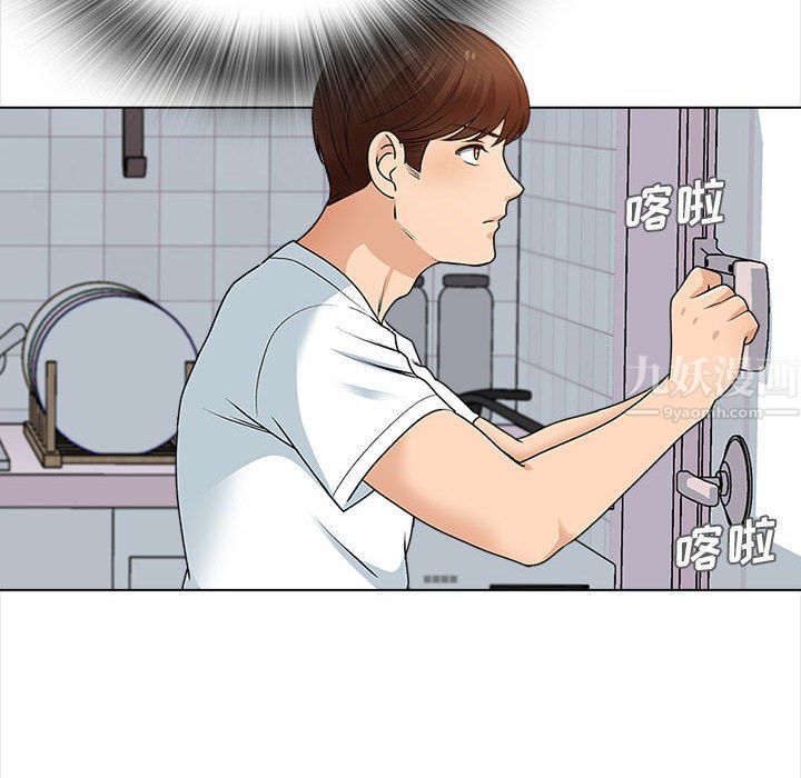 幸福公寓第13话