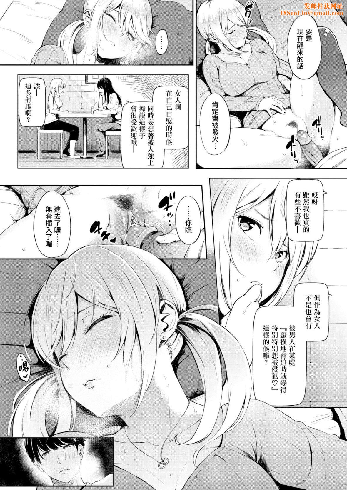 [さんじゅうろう]おやつの时间｜点心时间[中国翻訳][无修正][DL版][さんじゅうろう]おやつの时间｜点心时间[中国翻訳][无修正][DL版]