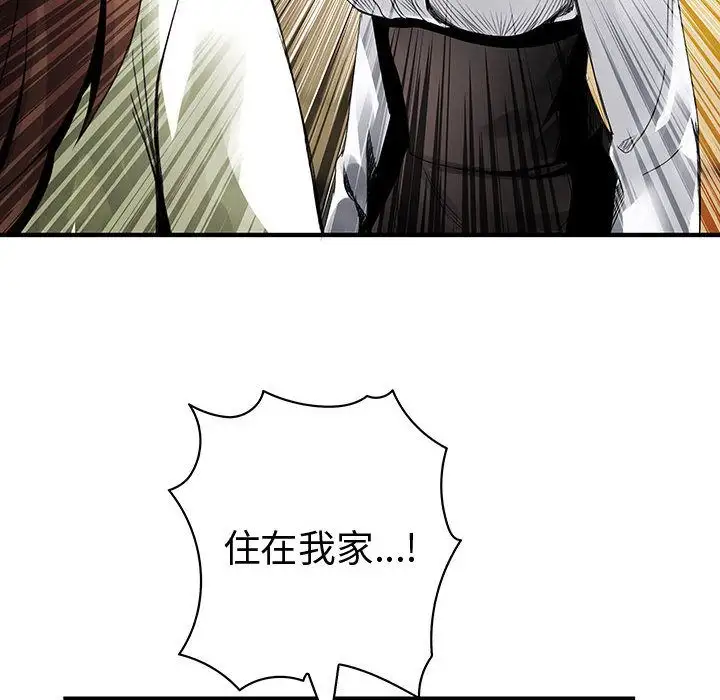 内衣社的新职员第21章