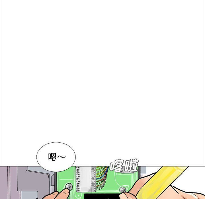 幸福公寓第13话