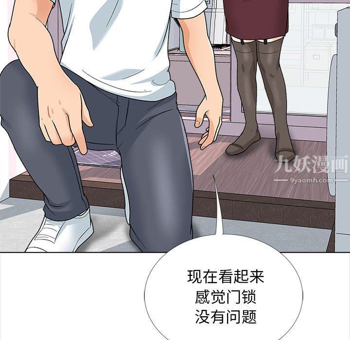 幸福公寓第13话