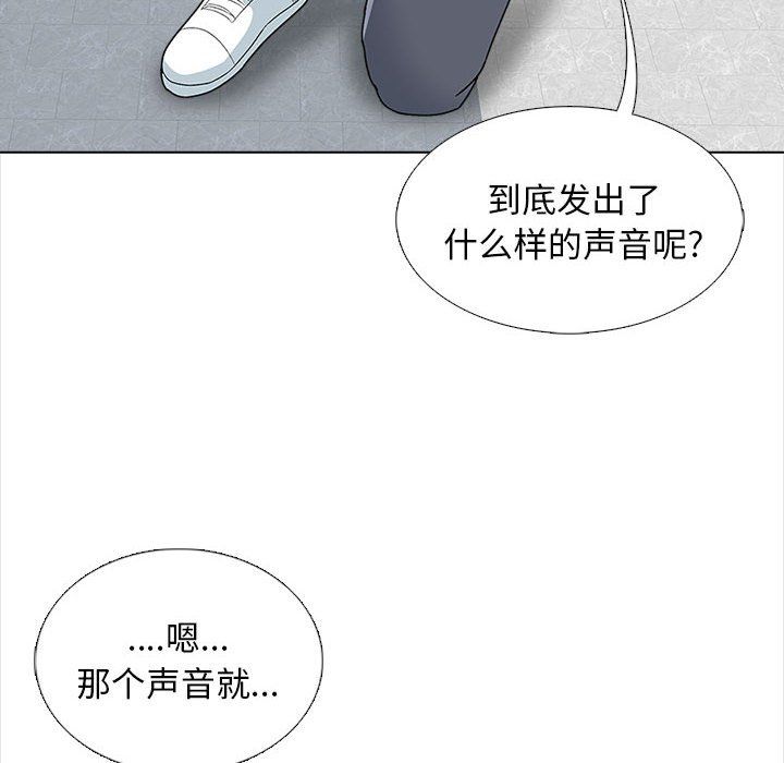 幸福公寓第13话