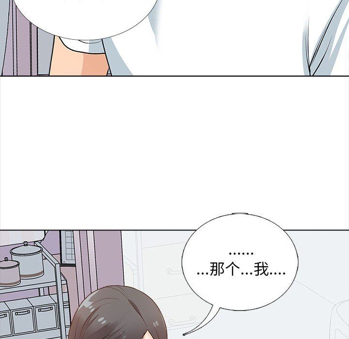 幸福公寓第13话