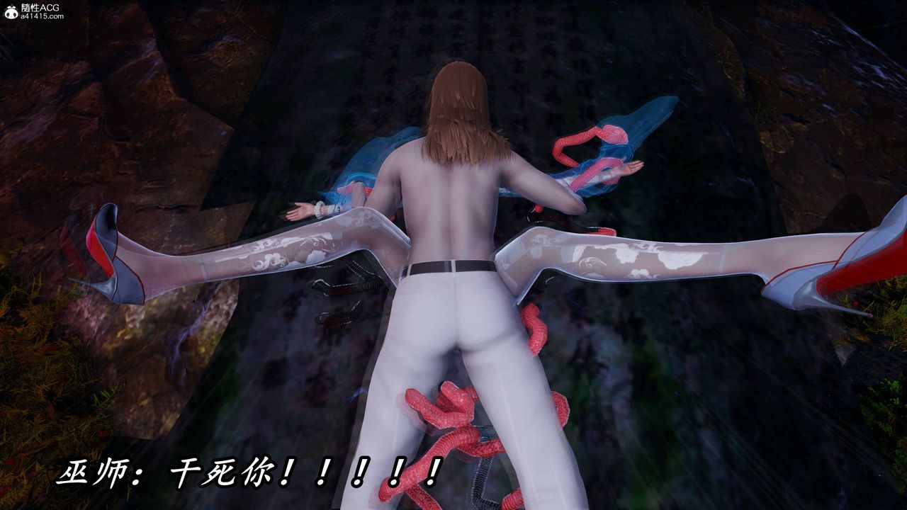 [3D]逆转第三季第69话