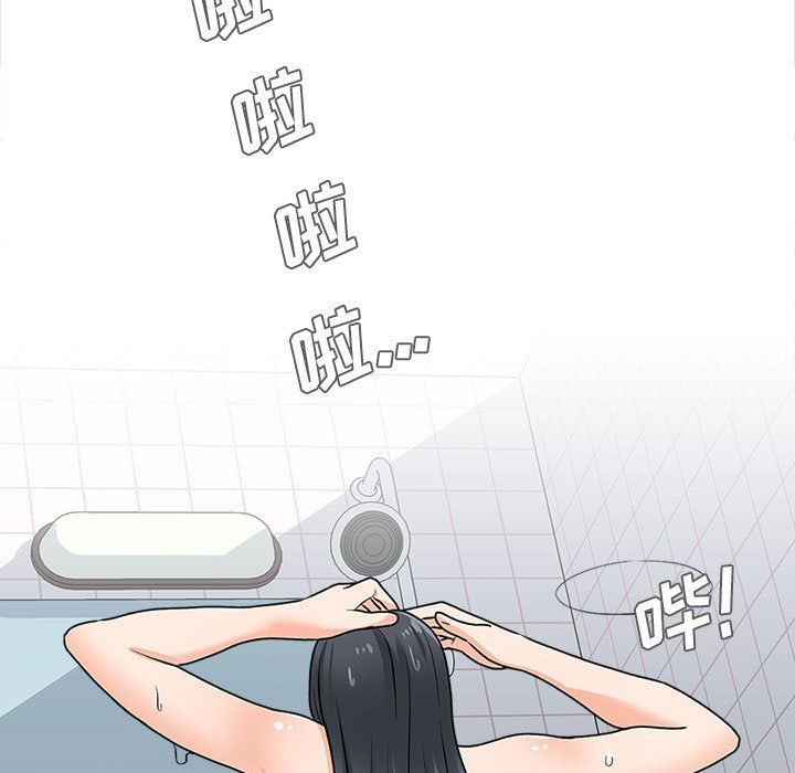 幸福公寓第13话