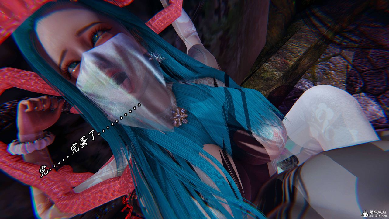 [3D]逆转第三季第69话