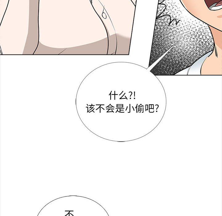 幸福公寓第13话