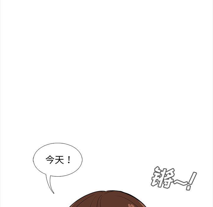 幸福公寓第13话