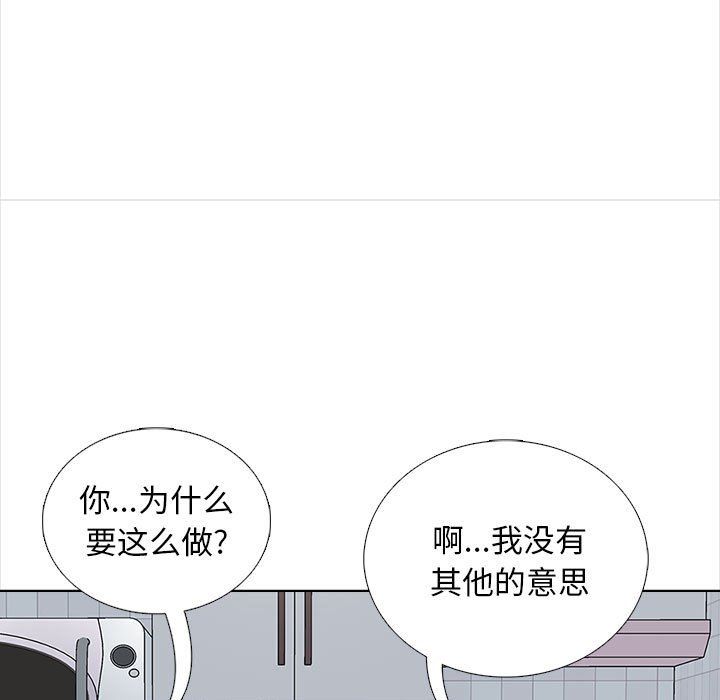 幸福公寓第13话