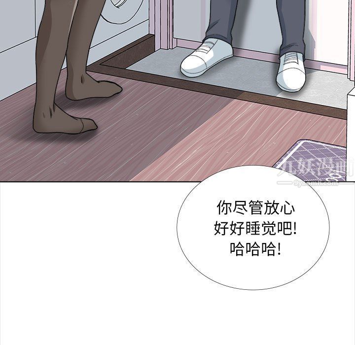 幸福公寓第13话