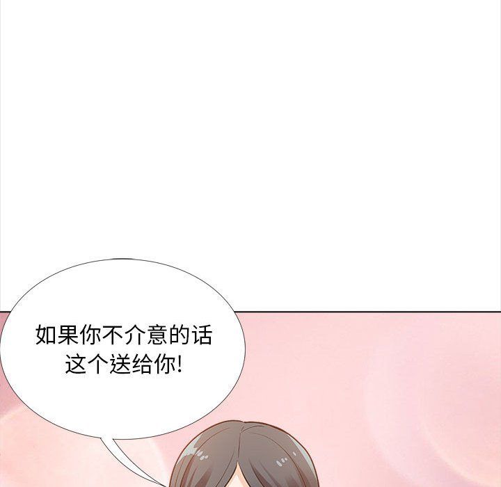 幸福公寓第13话