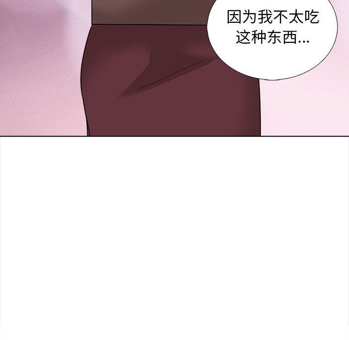 幸福公寓第13话