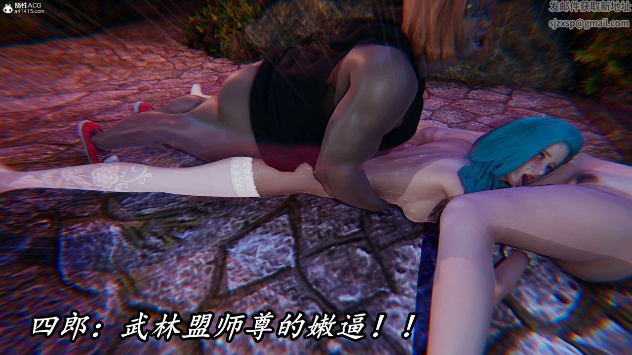 [3D]逆转第三季第69话