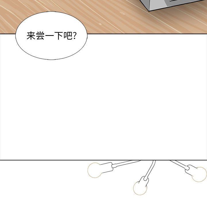 幸福公寓第13话