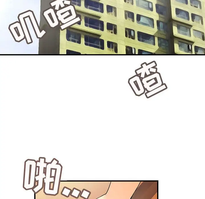 内衣社的新职员第22章