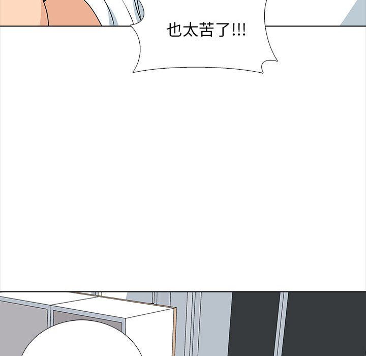 幸福公寓第13话