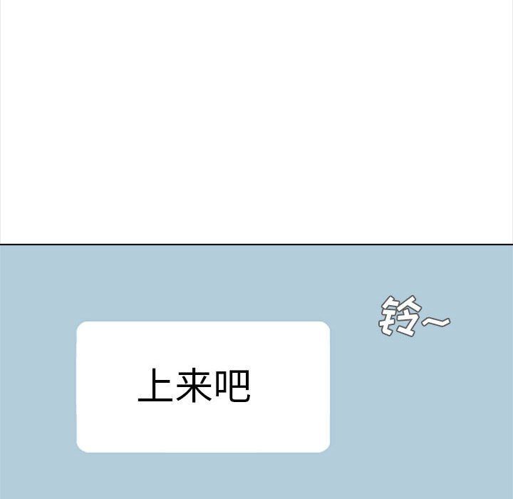 幸福公寓第13话