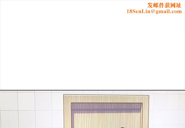 幸福公寓第14话