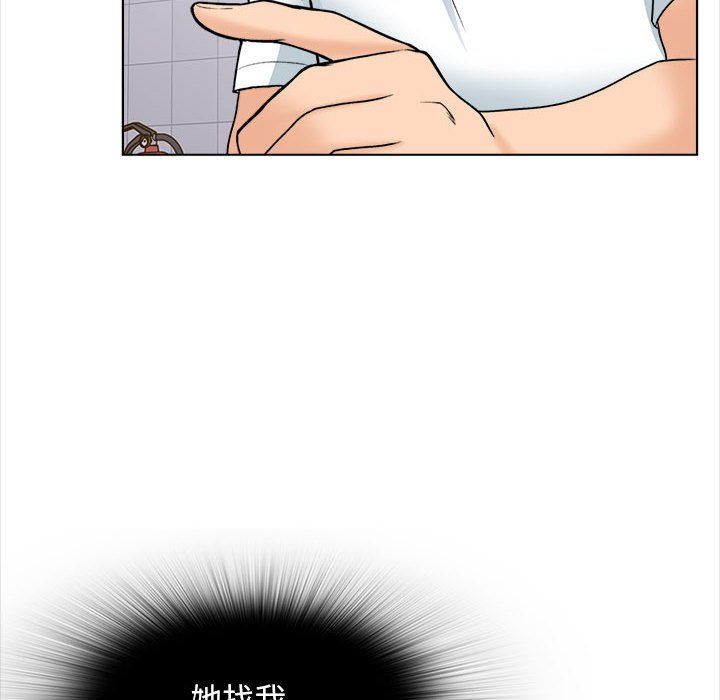 幸福公寓第14话