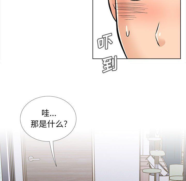 幸福公寓第14话