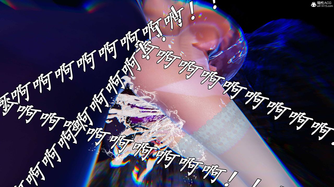 [3D]逆转第三季第70话