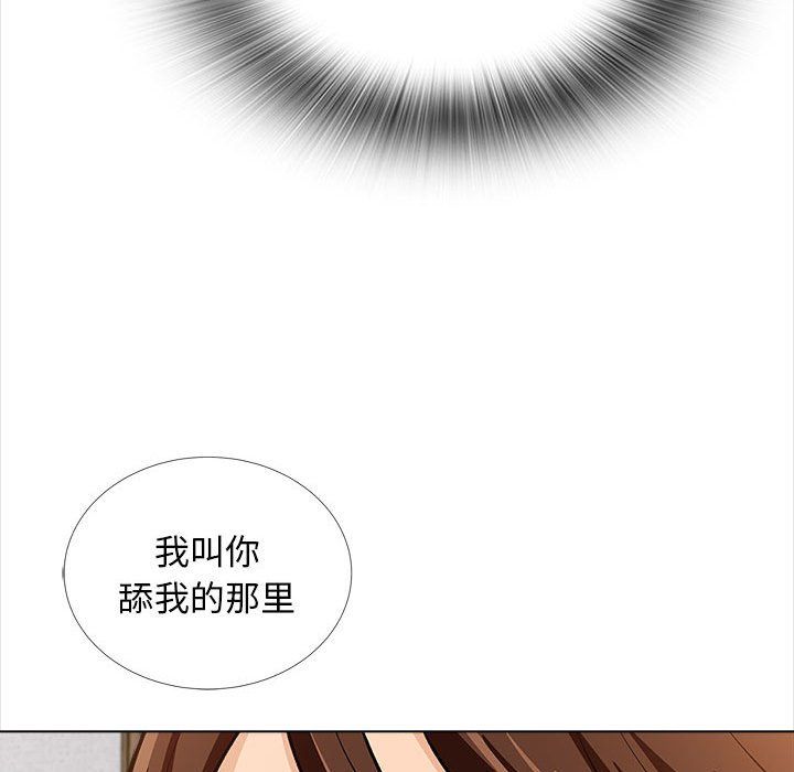 幸福公寓第14话