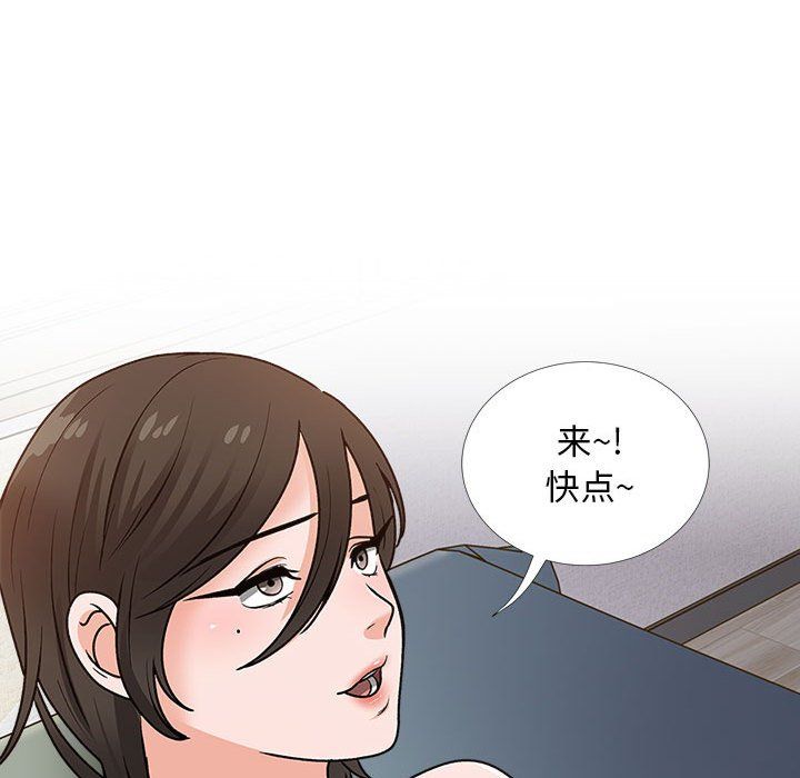 幸福公寓第14话