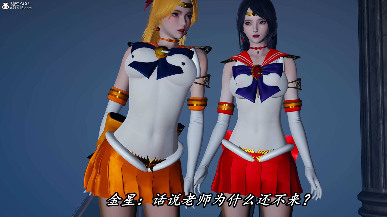 [3D]逆转第三季第71话