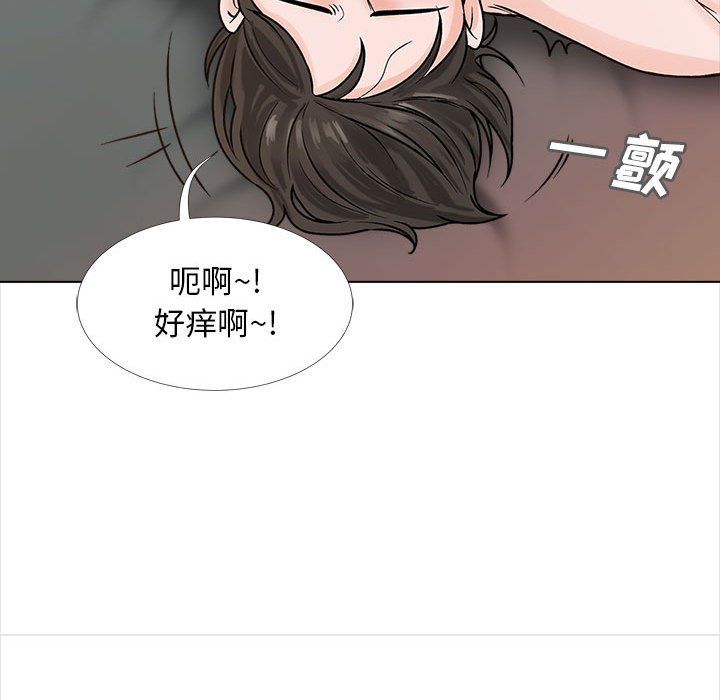 幸福公寓第14话