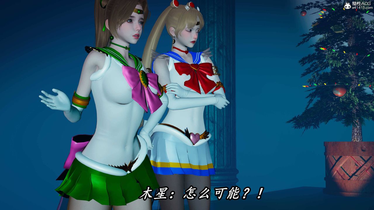 [3D]逆转第三季第71话