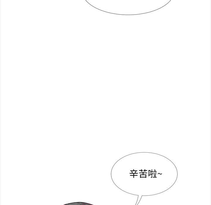 幸福公寓第14话