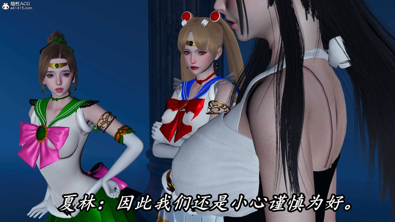 [3D]逆转第三季第71话