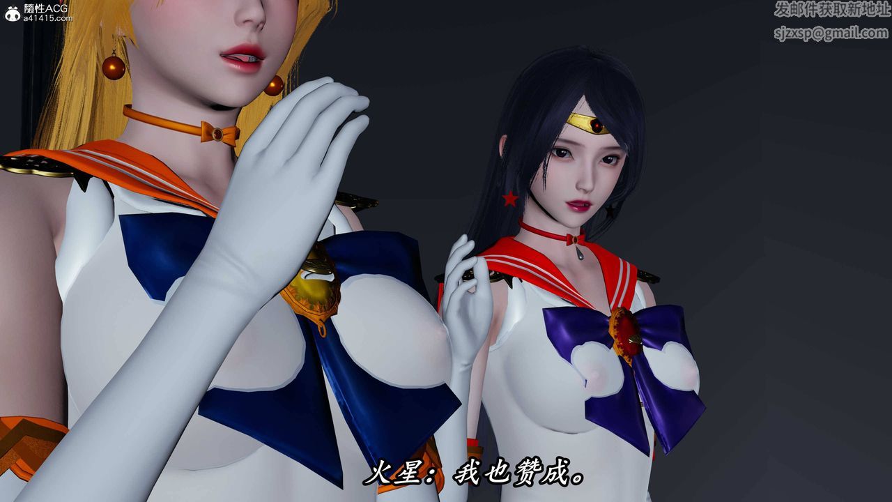 [3D]逆转第三季第71话