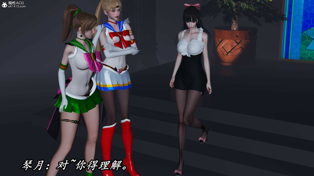 [3D]逆转第三季第71话