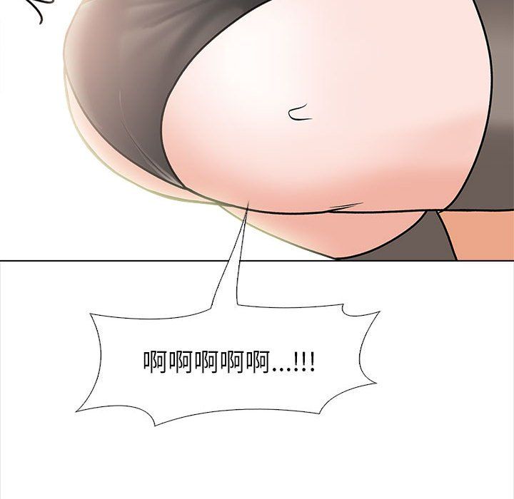 幸福公寓第14话