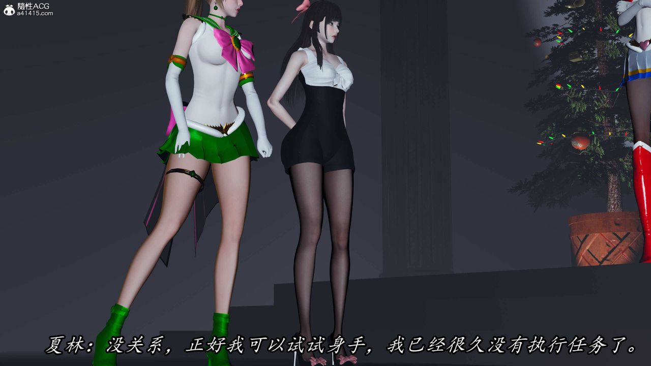 [3D]逆转第三季第71话