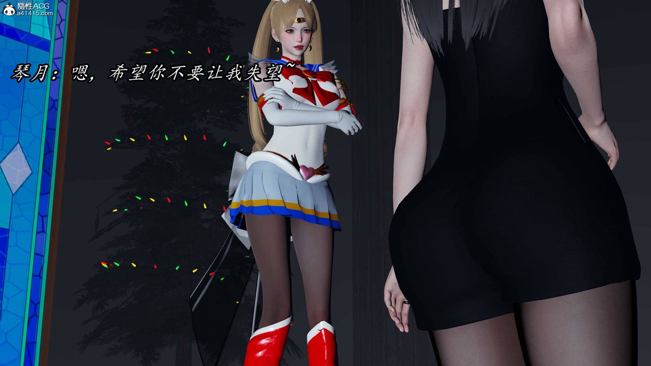 [3D]逆转第三季第71话