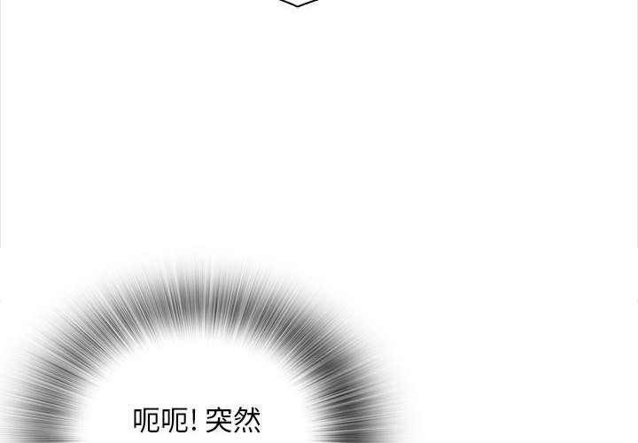 幸福公寓第15话