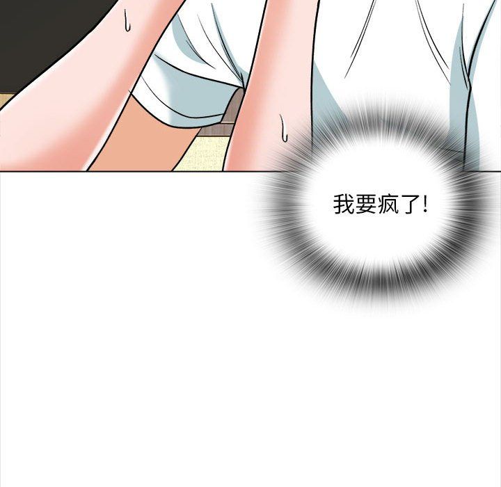 幸福公寓第15话